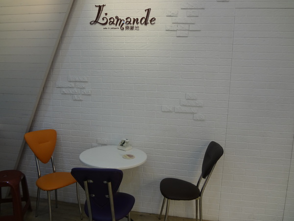 樂蒙地 L'amande：1021106[官本金文愛台灣口碑券第13彈]Tiffany綠色系樂蒙地L'amande的檸檬蛋糕好吃到要唱Lemon Tree