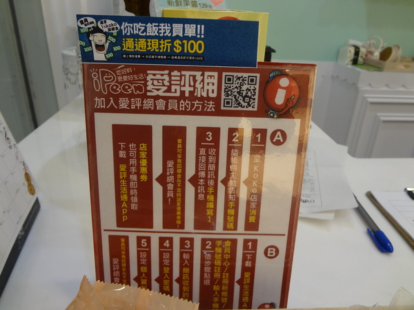 樂蒙地 L'amande：1021106[官本金文愛台灣口碑券第13彈]Tiffany綠色系樂蒙地L'amande的檸檬蛋糕好吃到要唱Lemon Tree