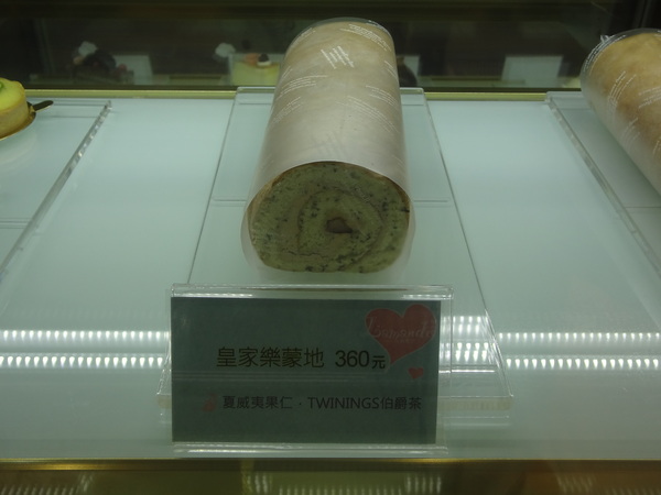 樂蒙地 L'amande：1021106[官本金文愛台灣口碑券第13彈]Tiffany綠色系樂蒙地L'amande的檸檬蛋糕好吃到要唱Lemon Tree