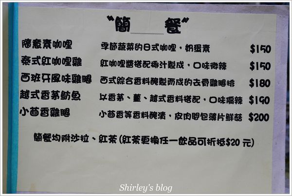 微客棧咖啡館：微客棧咖啡館