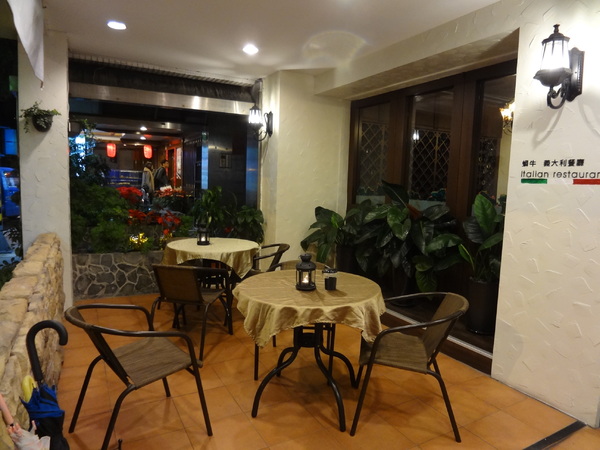 蝸牛義大利餐廳(敦南店)：蝸牛義大利餐廳 (敦南店)