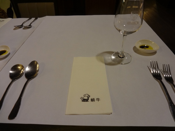 蝸牛義大利餐廳(敦南店)：蝸牛義大利餐廳 (敦南店)