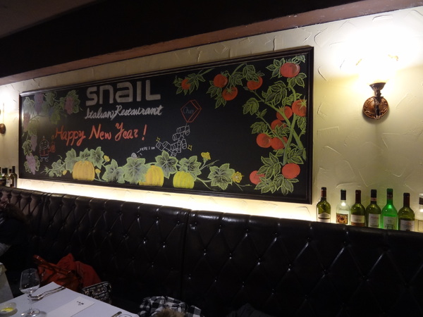 蝸牛義大利餐廳(敦南店)：蝸牛義大利餐廳 (敦南店)