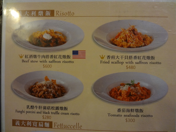 蝸牛義大利餐廳(敦南店)：蝸牛義大利餐廳 (敦南店)