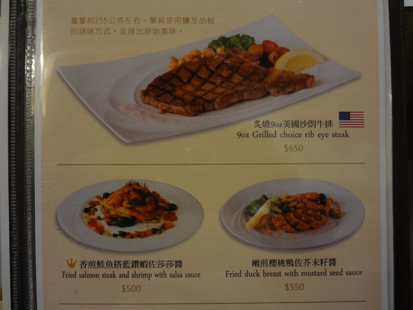 蝸牛義大利餐廳(敦南店)：蝸牛義大利餐廳 (敦南店)