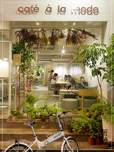 0925-Cafe a la mode (1)