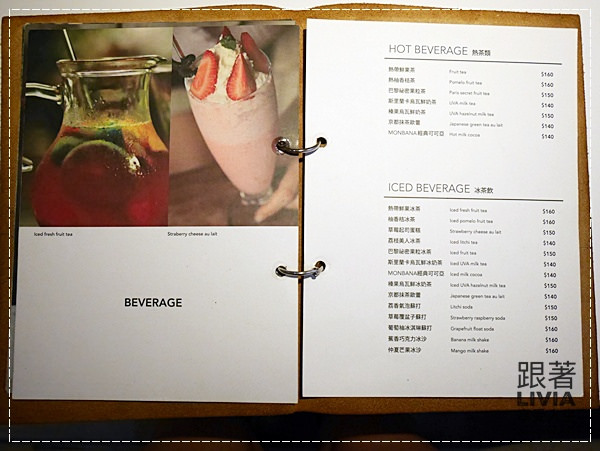 0925-Cafe a la mode (23)