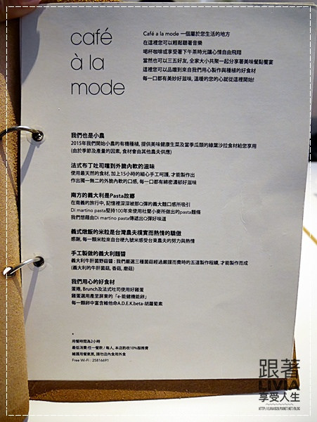 0925-Cafe a la mode (18)