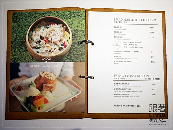 0925-Cafe a la mode (21)