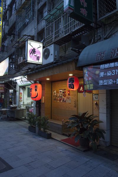 鹿羣日本料理 - 37