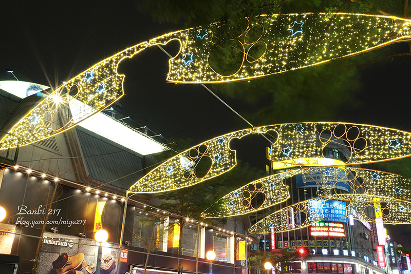 Banbi217 美食旅遊: 2013新北市歡樂耶誕城 聖誕節旅遊免費景點活動 (捷運板橋站,板橋車站)[文末附板橋美食]