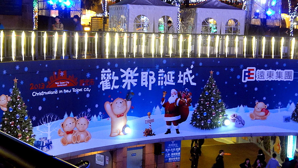 新北市政府夢幻聖誕城:【板橋遊記】2013新北市政府夢幻聖誕城!耶誕樹點燈倒數一天!