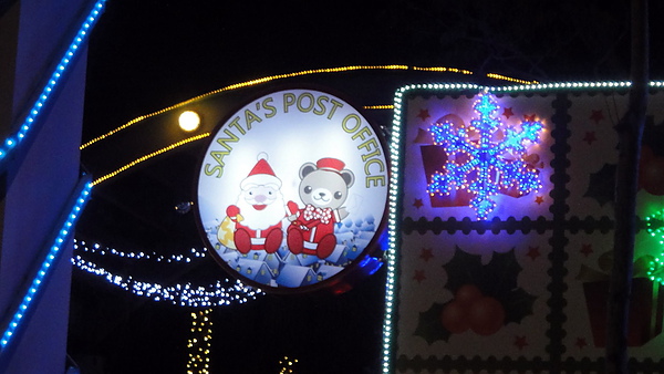 新北市政府夢幻聖誕城:【板橋遊記】2013新北市政府夢幻聖誕城!耶誕樹點燈倒數一天!