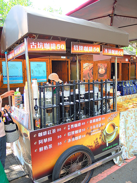 古坑綠色隧道：(遊記) 2013 古坑綠色隧道咖啡節