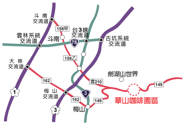 古坑綠色隧道：(遊記) 2013 古坑綠色隧道咖啡節
