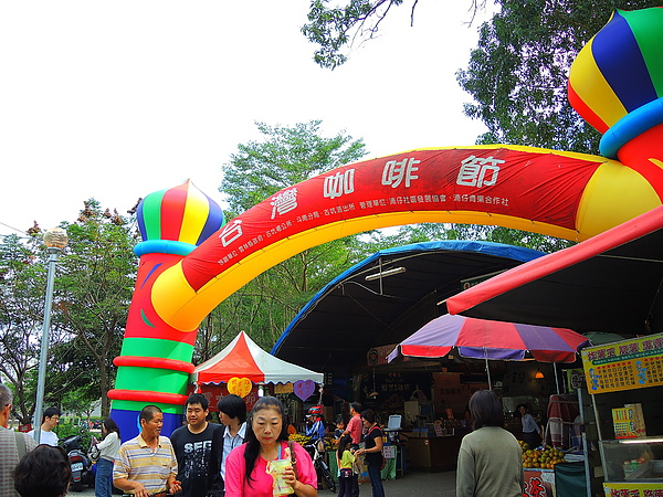 古坑綠色隧道：(遊記) 2013 古坑綠色隧道咖啡節