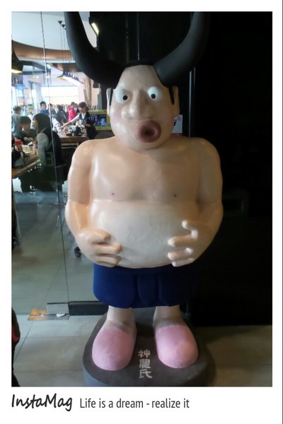 茶二指故事館:茶二指故事館