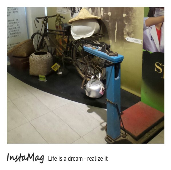 茶二指故事館:茶二指故事館