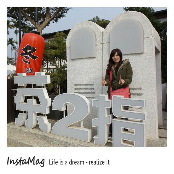 茶二指故事館:茶二指故事館