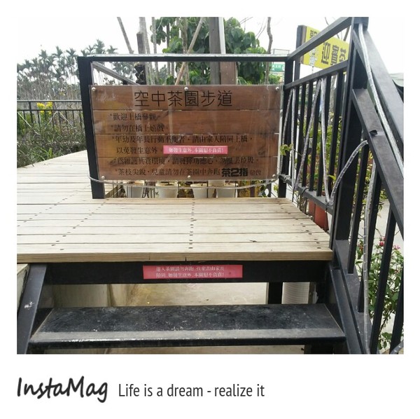 茶二指故事館:茶二指故事館