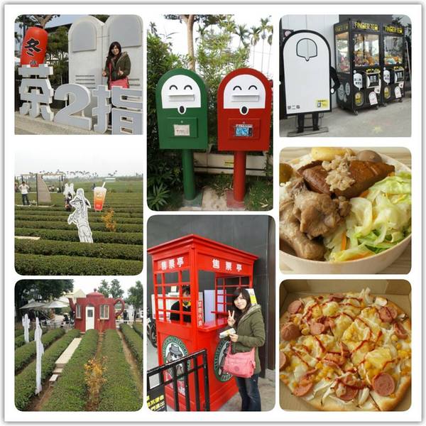 茶二指故事館:茶二指故事館