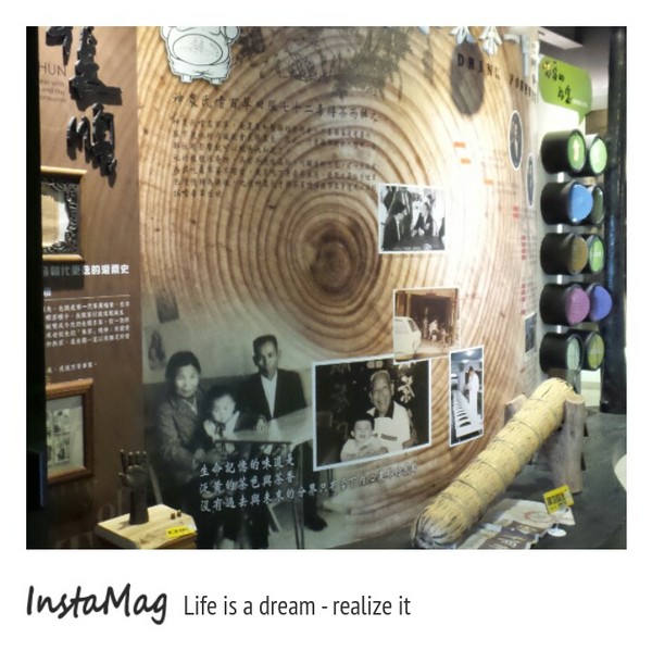 茶二指故事館:茶二指故事館