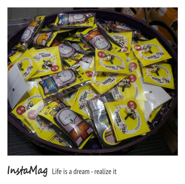 茶二指故事館:茶二指故事館