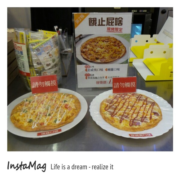 茶二指故事館:茶二指故事館