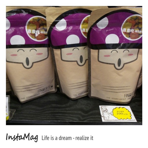 茶二指故事館:茶二指故事館