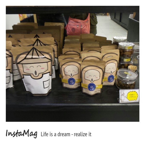 茶二指故事館:茶二指故事館