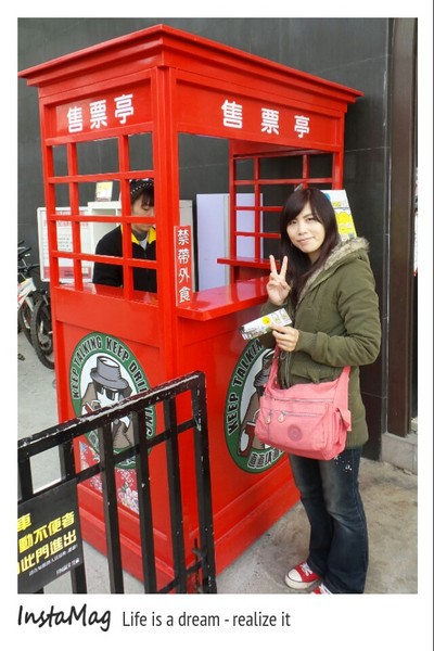 茶二指故事館:茶二指故事館