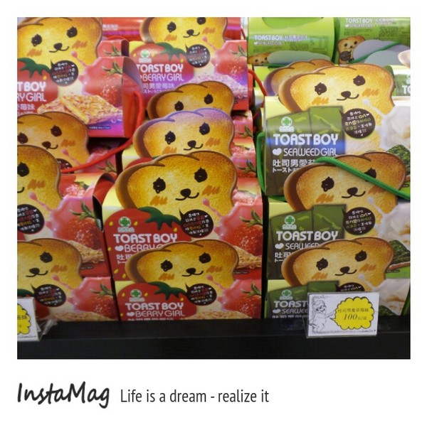 茶二指故事館:茶二指故事館