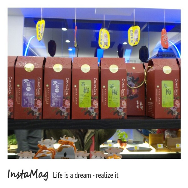 茶二指故事館:茶二指故事館