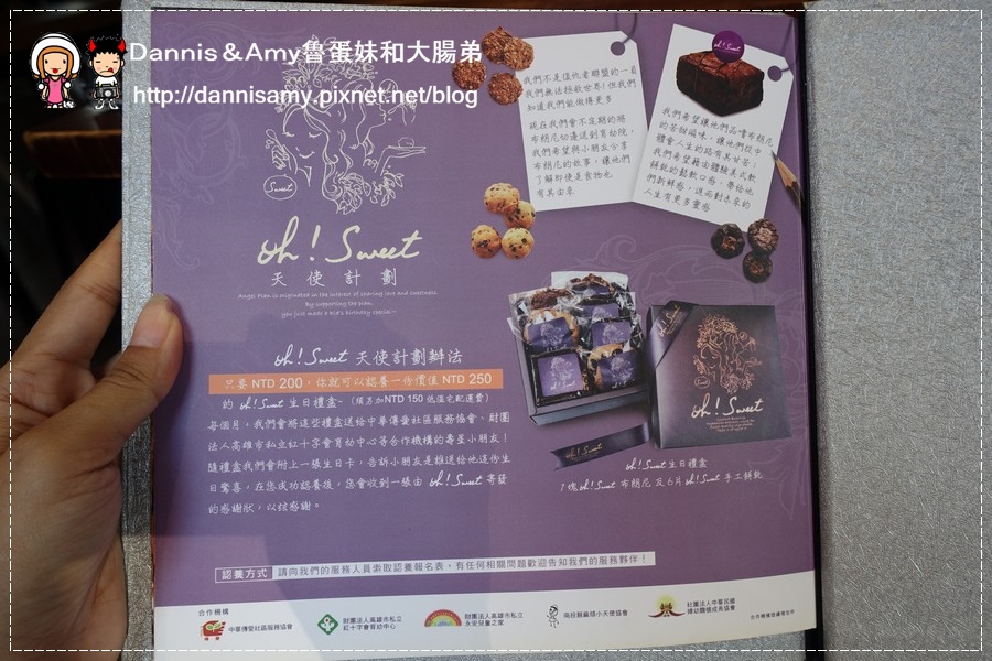 Oh! Sweet Diner 美式甜點餐廳 (20).jpg