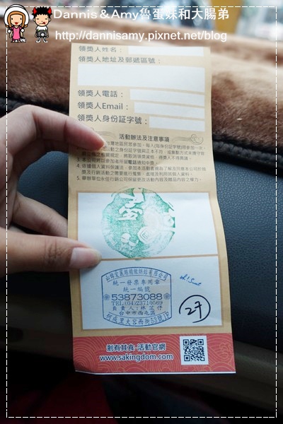 Oh! Sweet Diner 美式甜點餐廳 (33).jpg