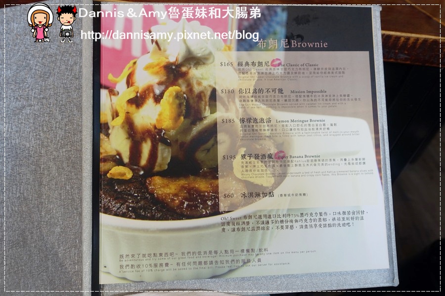 Oh! Sweet Diner 美式甜點餐廳 (11).jpg