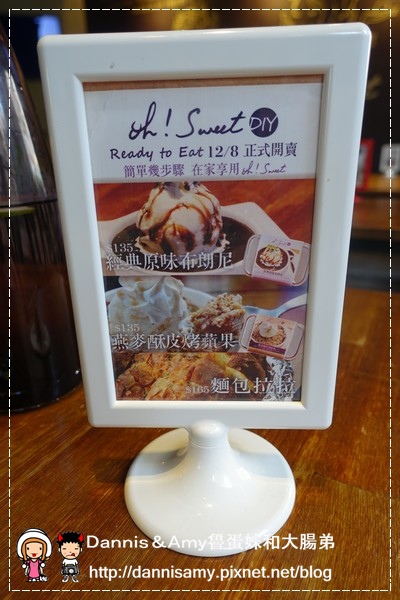 Oh! Sweet Diner 美式甜點餐廳 (9).jpg