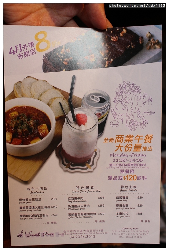 oh!Sweet Diner美式甜點餐廳:oh!Sweet Diner✪美味布朗尼~一吃就上癮❤【4訪】103.04.15