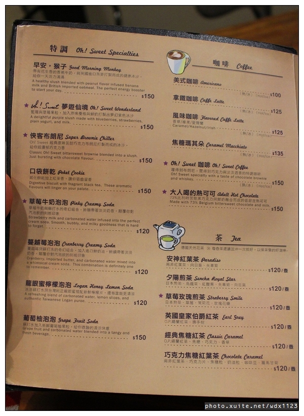 oh!Sweet Diner美式甜點餐廳:oh!Sweet Diner✪美味布朗尼~一吃就上癮❤【4訪】103.04.15