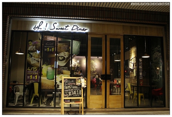 oh!Sweet Diner美式甜點餐廳:oh!Sweet Diner✪美味布朗尼~一吃就上癮❤【4訪】103.04.15