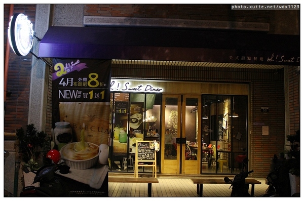 oh!Sweet Diner美式甜點餐廳:oh!Sweet Diner✪美味布朗尼~一吃就上癮❤【4訪】103.04.15