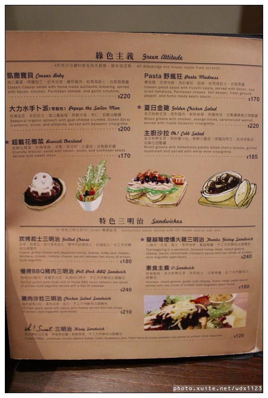 oh!Sweet Diner美式甜點餐廳:oh!Sweet Diner✪美味布朗尼~一吃就上癮❤【4訪】103.04.15