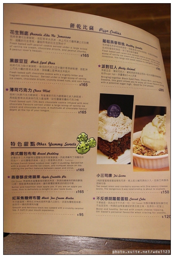 oh!Sweet Diner美式甜點餐廳:oh!Sweet Diner✪美味布朗尼~一吃就上癮❤【4訪】103.04.15