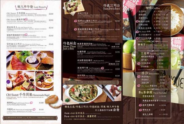 oh!Sweet Diner美式甜點餐廳:〖台中│美食〗oh!Sweet Diner美式甜點餐廳 ❤ 結合美味布朗尼的美式甜點餐廳,還有提供多樣料多味美的早午餐,餐點名子都超可愛!!