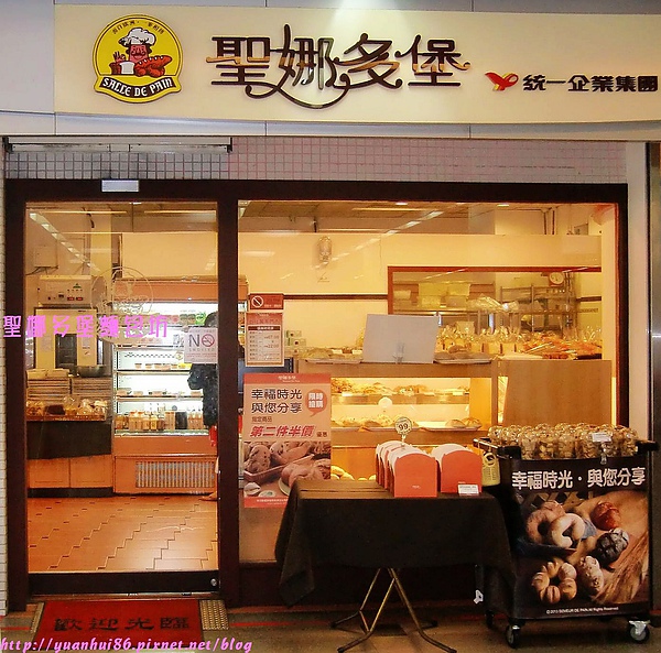 聖娜多堡 幸福烘焙麵包店(台北萬芳醫院門市):『聖娜多堡麵包坊(台北萬芳門市) 』紅藜糙米麵包系列體驗~