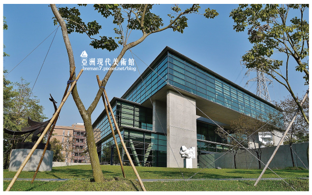 亞洲現代美術館-1