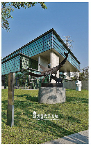 亞洲現代美術館-2