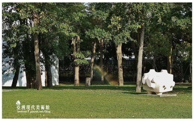 亞洲現代美術館-9