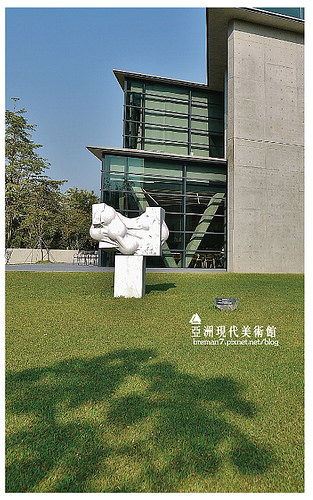 亞洲現代美術館-4