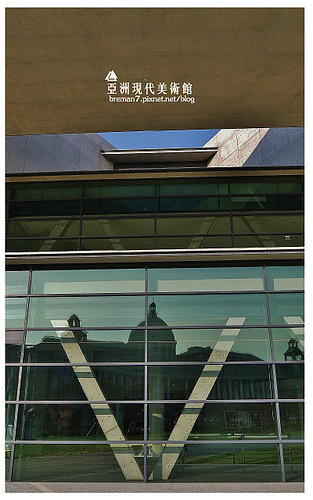 亞洲現代美術館-18